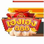 เฮงเฮง 888 slot
